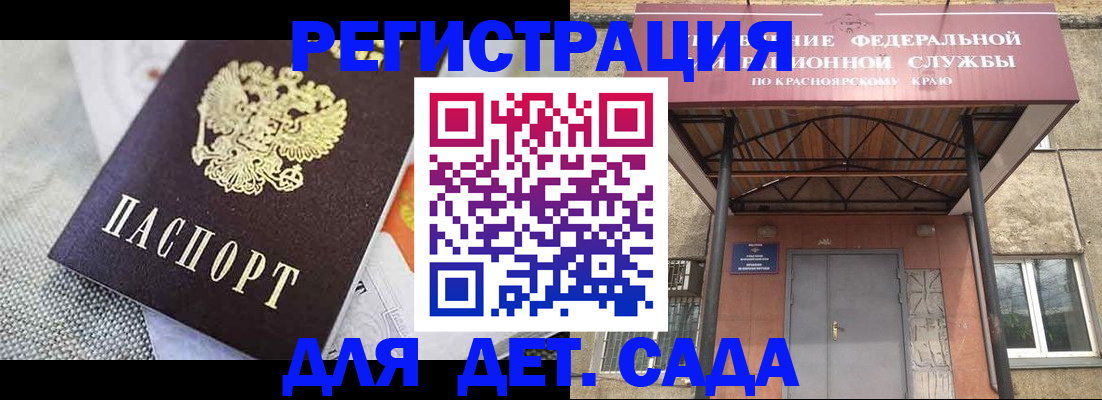 временная регистрация недорого в Вичуге